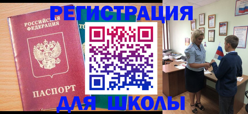 найти адрес прописки в Струнино